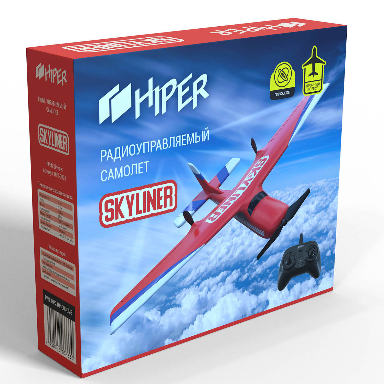 Самолет Hiper РУ Skyliner HPT-0001 1508799 - фото 3