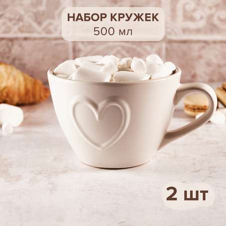 Кружка Good Sale керамическая набор 2 шт