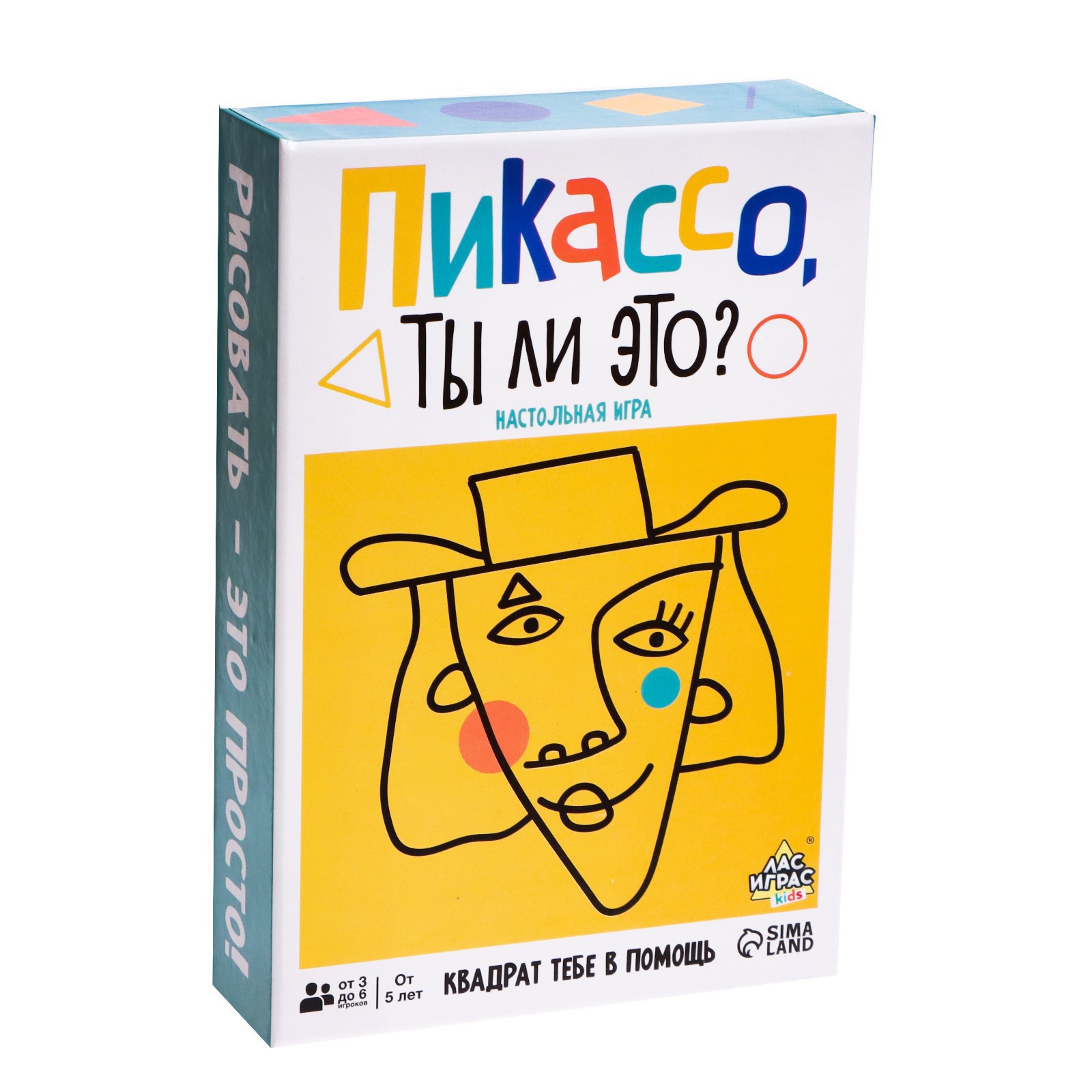 Настольная игра Лас Играс KIDS «Пикассо ты ли это?» - фото 17