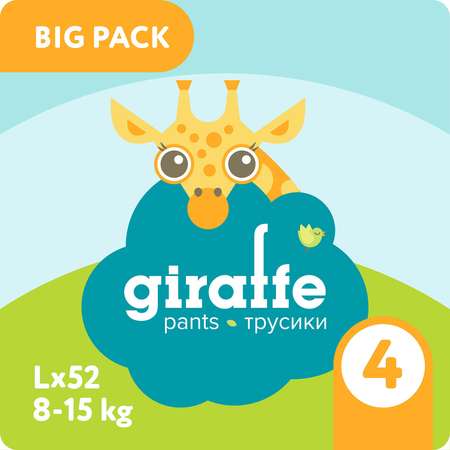 Трусики LOVULAR Giraffe 52 шт. L