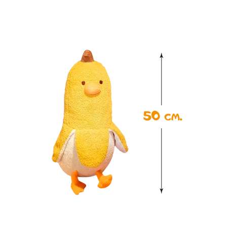 Мягкая игрушка обнимашка Territory Утка-банан 50 см.