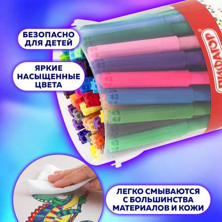 Фломастеры Пифагор для рисования для детей набор 50 цветов