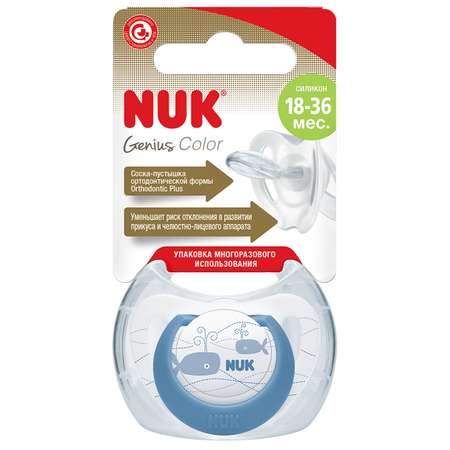 Пустышка Nuk Genius Color с 18месяцев в ассортименте 10739503