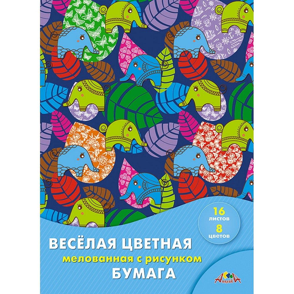 Бумага цветная Апплика A4 16л 8цв мелованная двусторонняя в ассортименте 3 уп. - фото 4