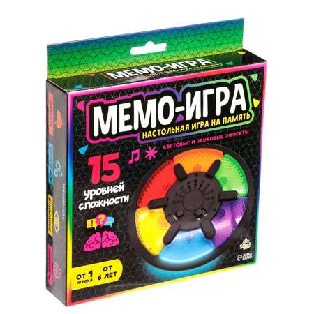 Настольная игра Лас Играс KIDS на память «Мемо игра»