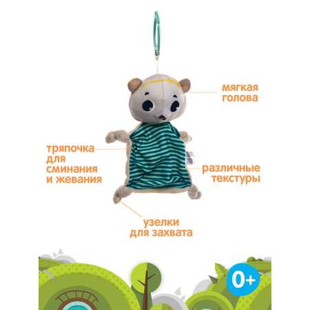 Игрушка подвеска Tiny Love Белый мишка