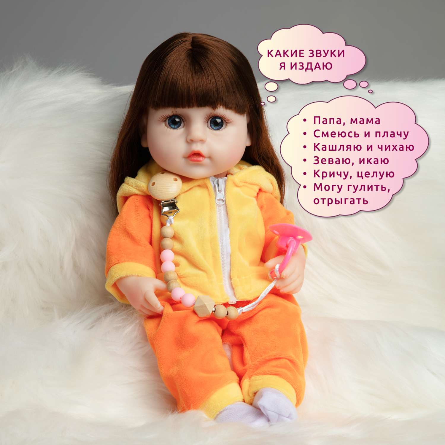 Кукла Реборн QA BABY девочка Мэнди интерактивная силиконовая Пупс Reborn 38 см 3801 - фото 5