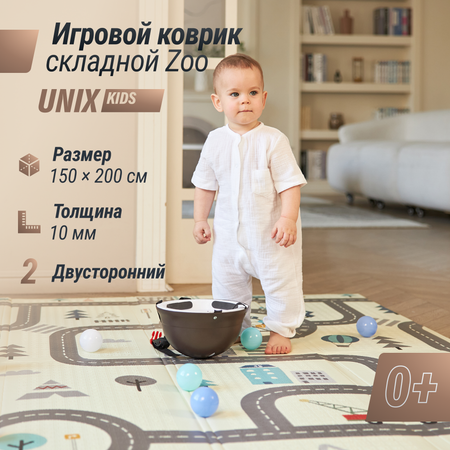 Коврик UNIX Kids Zoo двусторонний текстурная поверхность развивающий