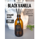 Ароматический диффузор AromaKo Black Vanilla 250 мл