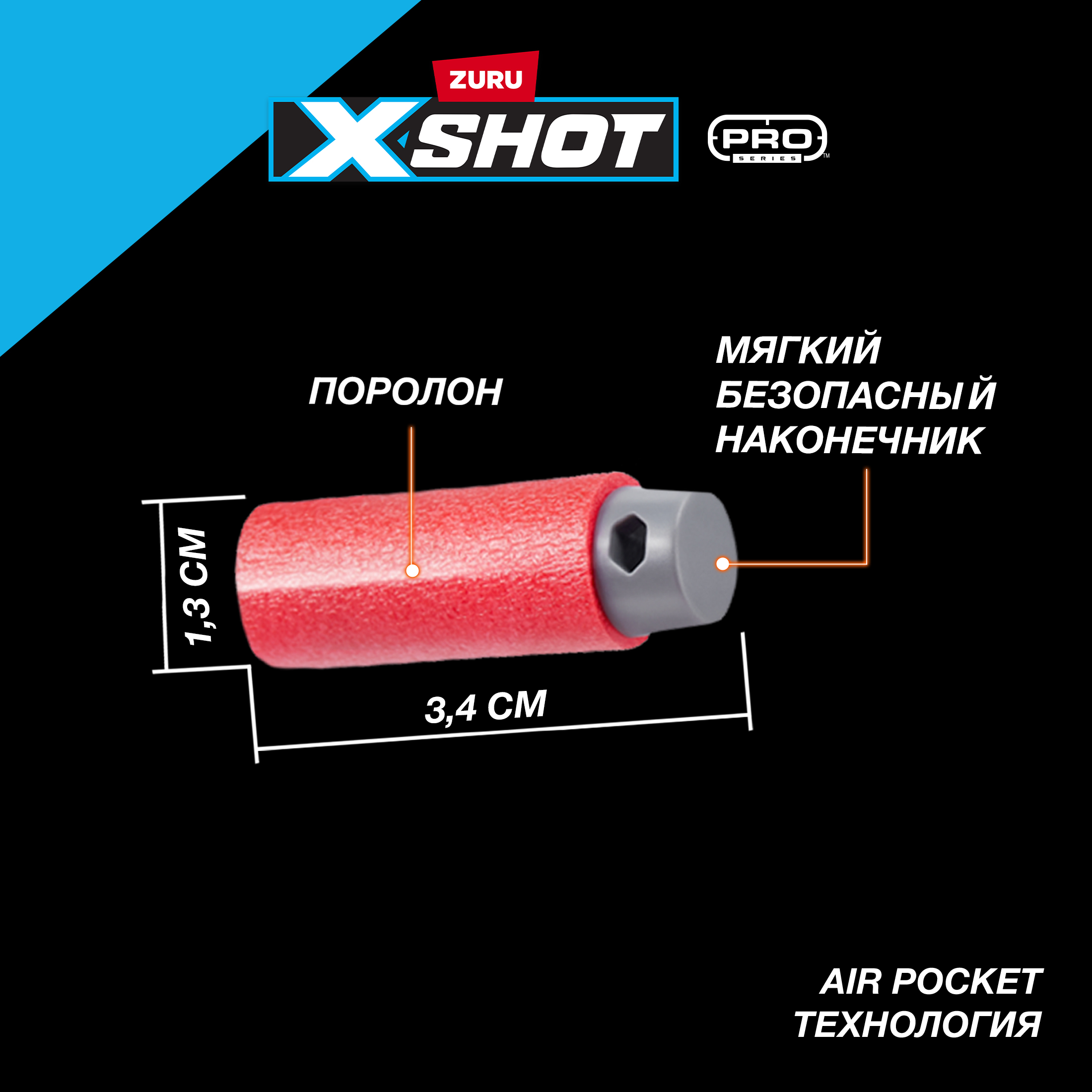 Набор стрел XSHOT PRO 100шт 36601 - фото 5