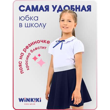 Юбка Winkiki