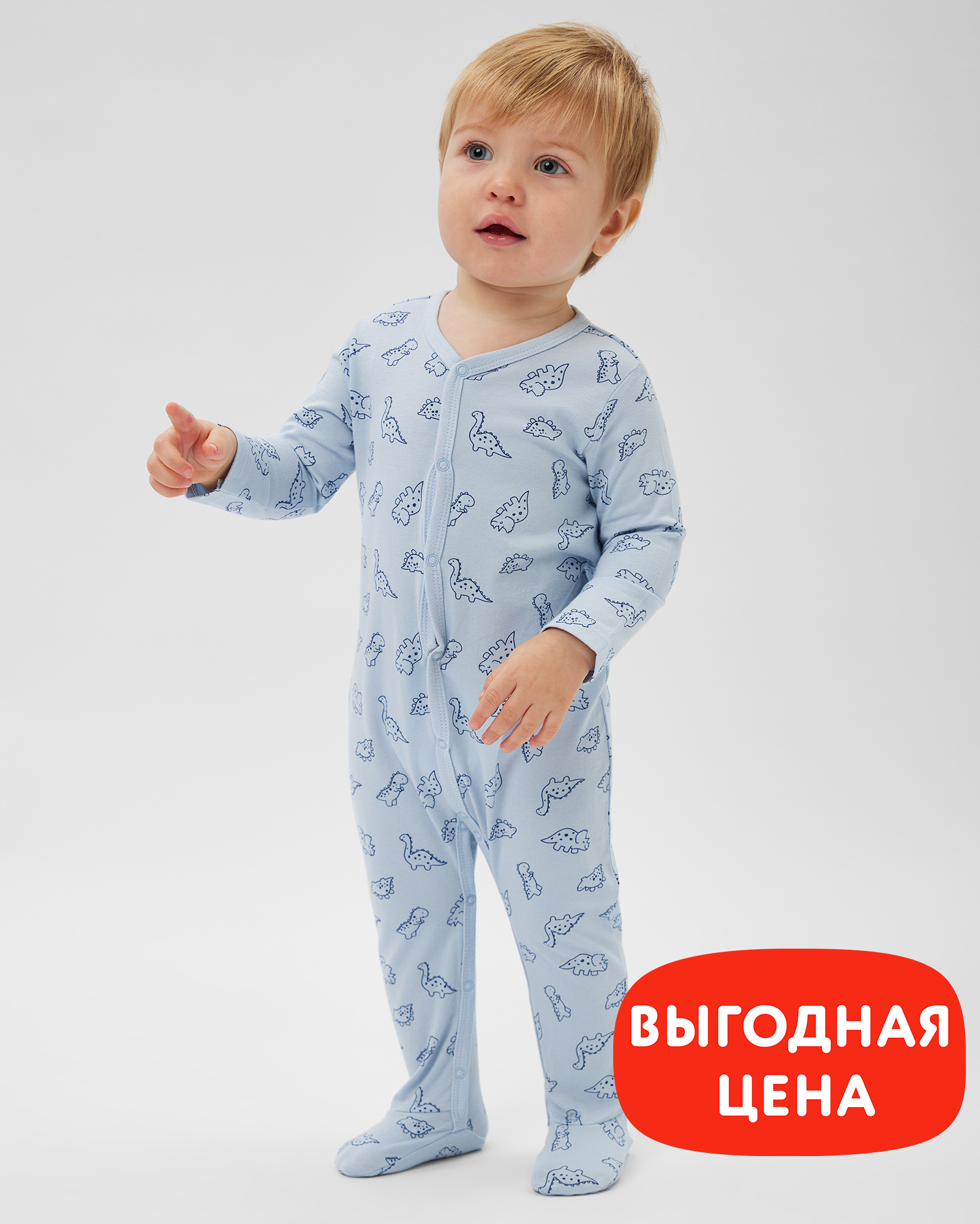 Комбинезон Baby Gо W23-112BGib-55 - фото 4