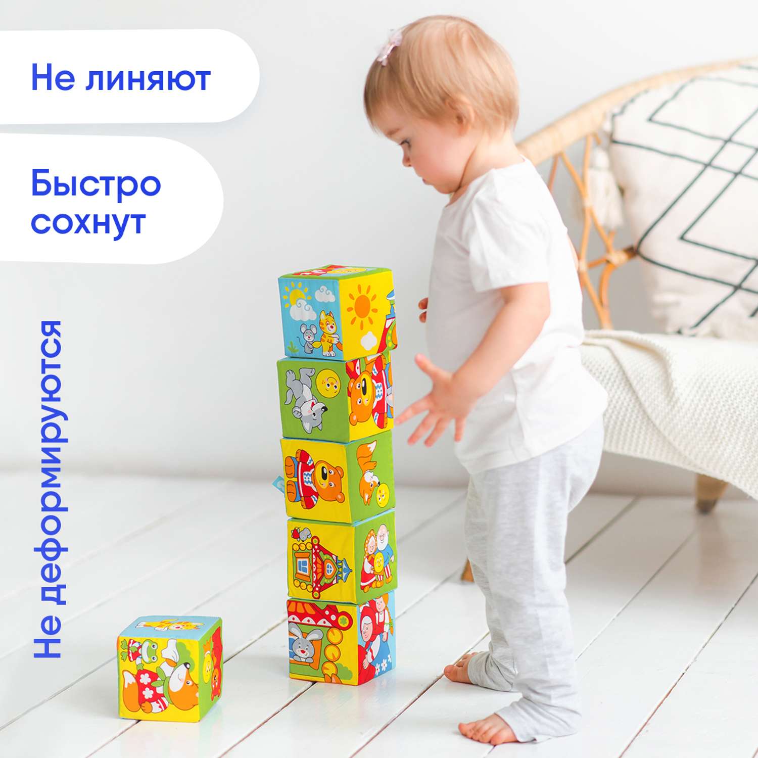 Кубики Мякиши Мягкие детские с буквами развивающие для детей Русские сказки подарок игра развитие детям - фото 4