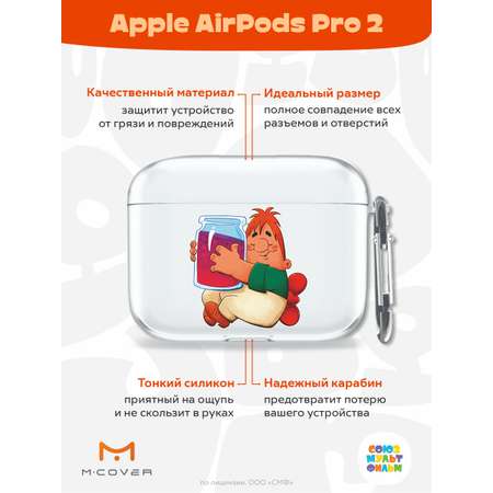 Силиконовый чехол Mcover для Apple AirPods Pro 2 с карабином баночка варенья