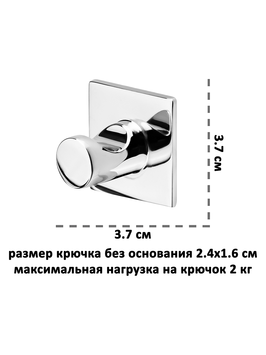 Набор крючков El Casa 2 шт Серебро квадрат самоклеящиеся 3.7х3.7х2.8 см - фото 2