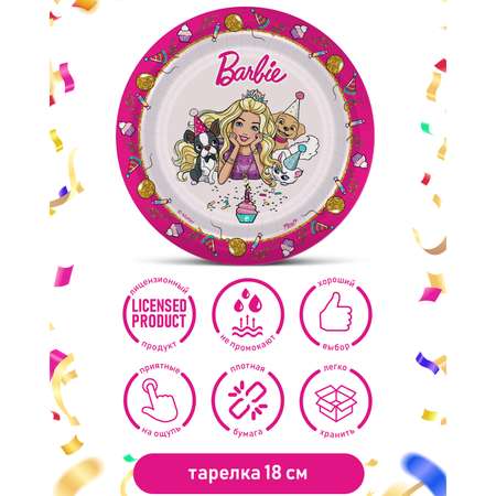 Бумажная тарелка PrioritY для праздника Barbie 12 шт