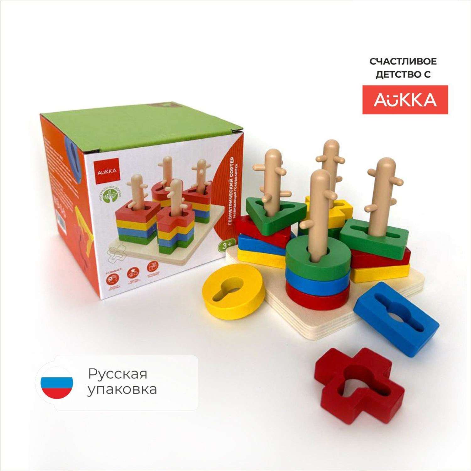 Развивающая детская игра AUKKA Сортер деревянный по методике Монтессори - фото 6
