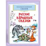 Книга Алтей Коллекция любимых сказок