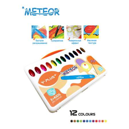 Мелки гелевые Y-plus Meteor набор 12 цветов