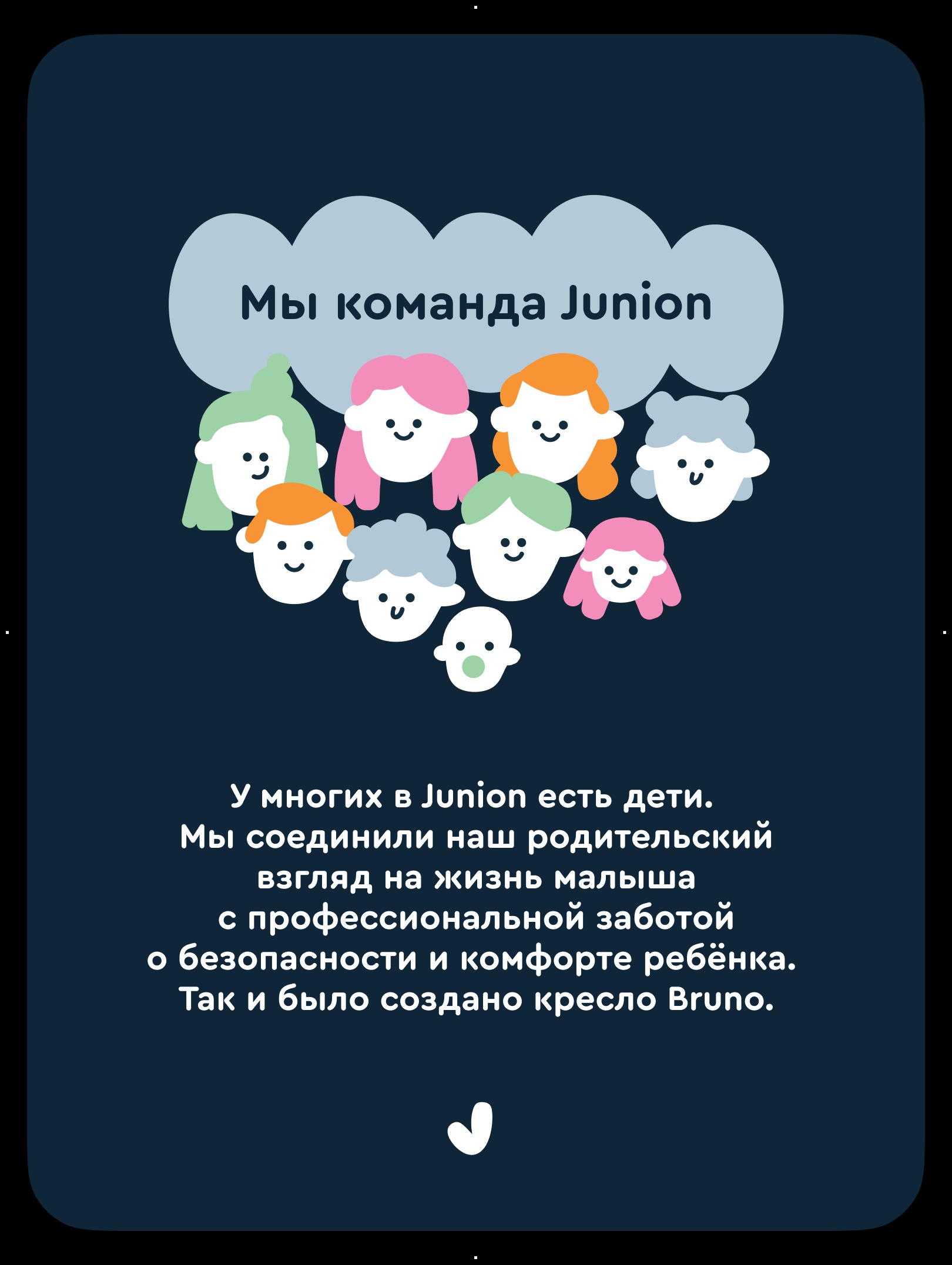 Автокресло Junion Bruno группа 1/2/3 (9-36 кг серый - фото 15