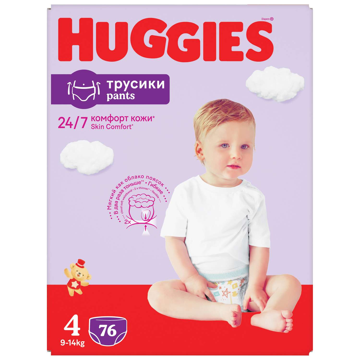 Подгузники-трусики Huggies 4 унисекс 9-14кг 76шт - фото 4