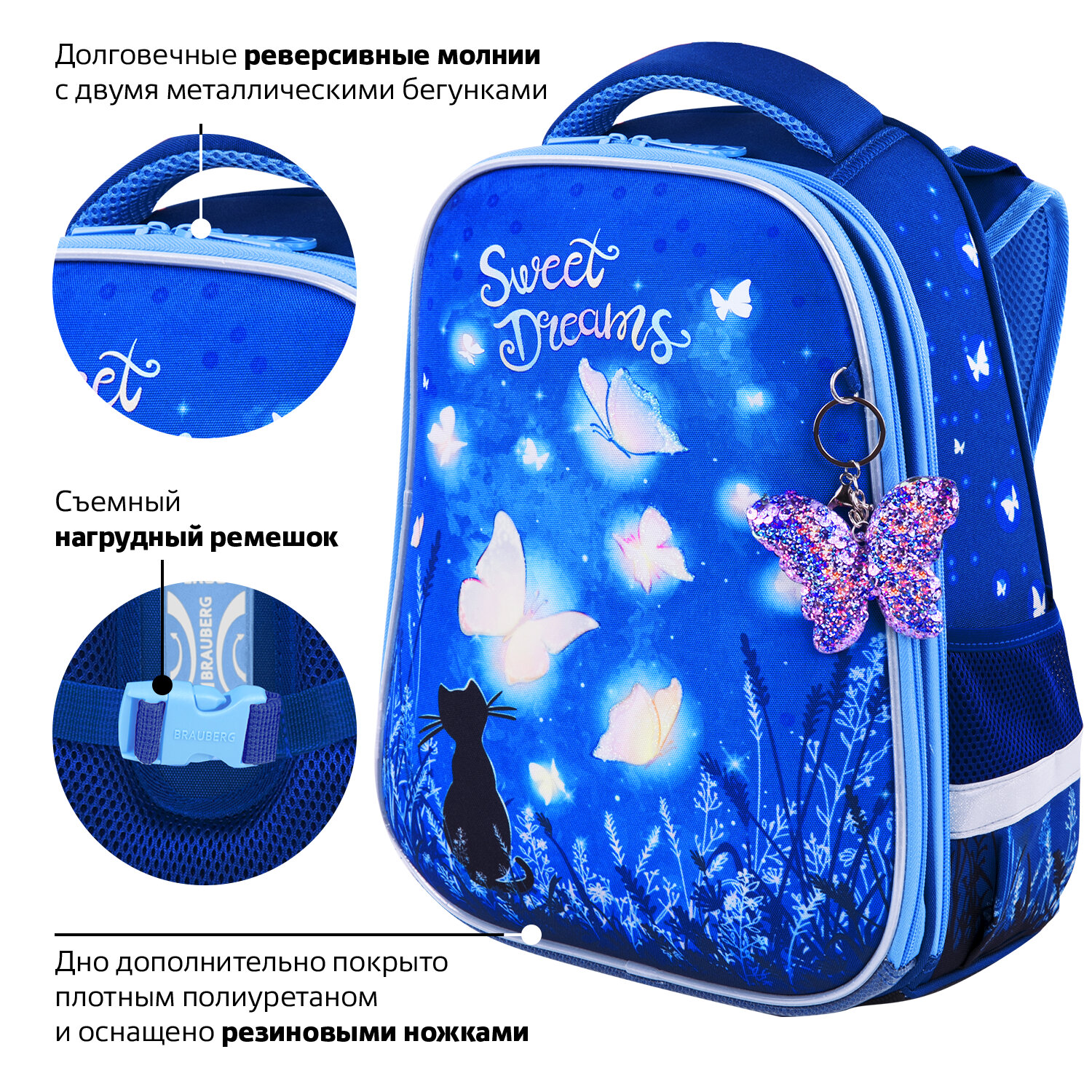 Ранец Brauberg Premium с брелком Sweet dreams светящийся - фото 5