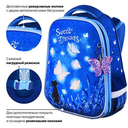 Ранец Brauberg Premium с брелком Sweet dreams светящийся