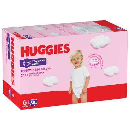 Подгузники-трусики для девочек Huggies 6 15-25кг 88шт