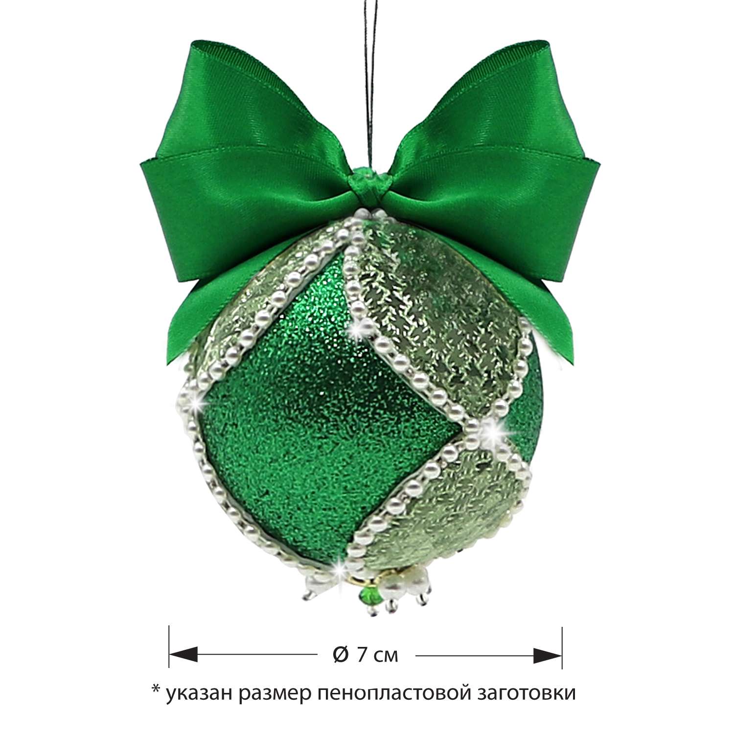 Набор Волшебная мастерская Новогодний шар из фоамирана зелено-серебрянный - фото 2