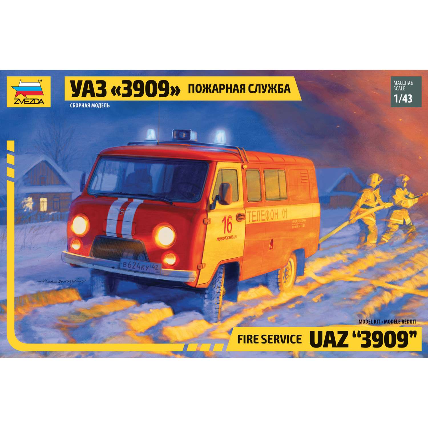 Модель сборная Звезда Машина УАЗ Пожарная служба 43001 43001 - фото 6