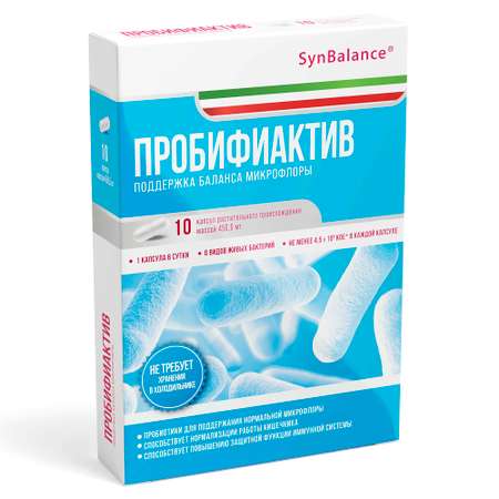 БАД Витамир Пробифиактив VITAMIR Пробиотик и синбиотик для улучшения микрофлоры кишечника капсулы № 10