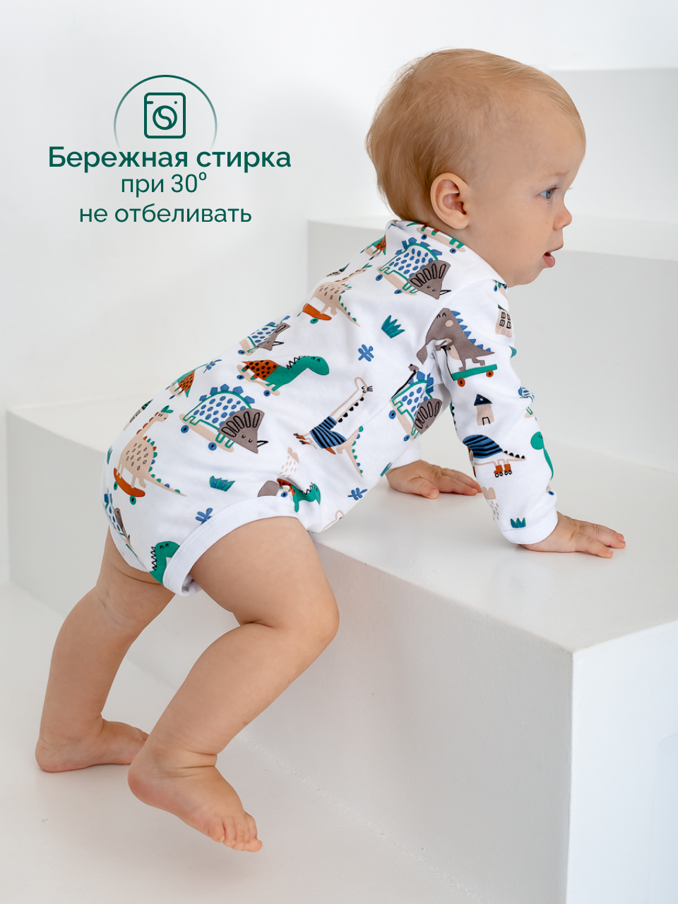 Боди 4 шт MintKids М94-4/10532 - фото 6