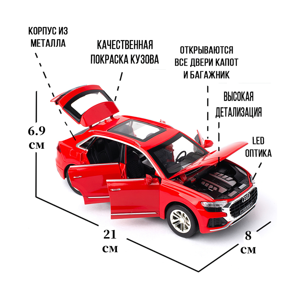 Автомобиль Che Zhi Audi 1:24 CZ114R - фото 3