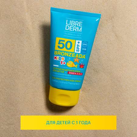 Крем солнцезащитный Librederm BRONZEADA для детей SPF50+ с Омега 3-6-9 и термальной водой