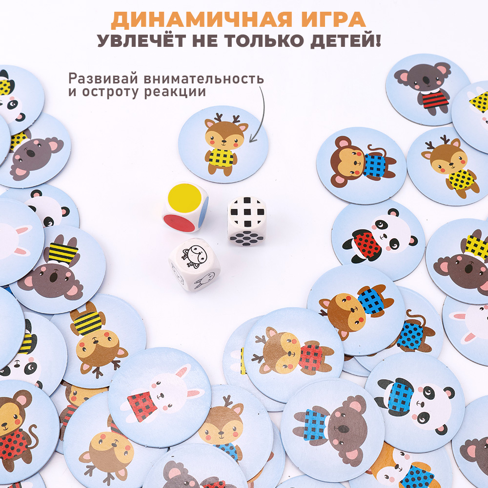 Настольная игра на ловкость TIPTOPOLIS Мордашки - фото 3