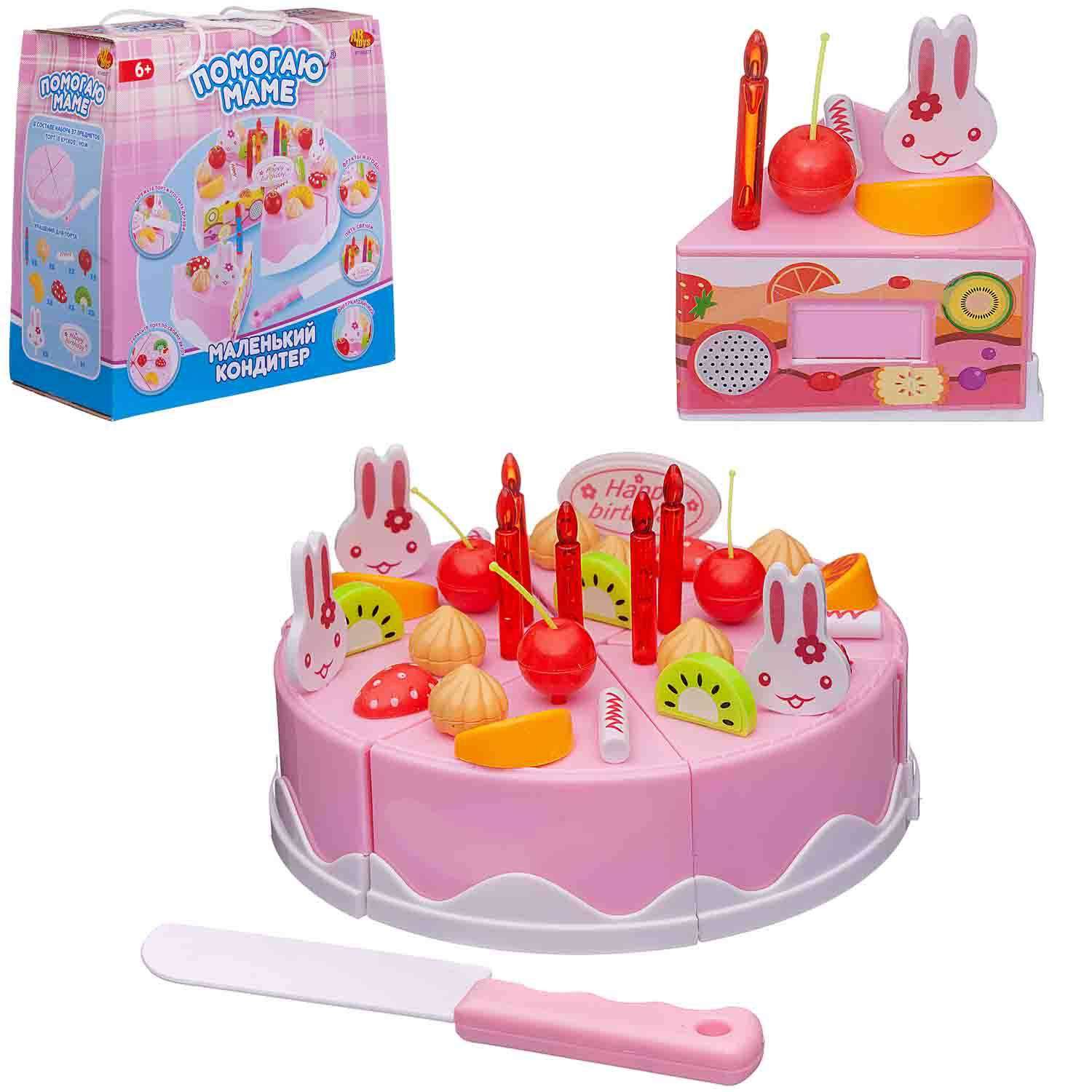 Игровой набор Помогаю маме ABTOYS торт клубничный розовый с аксессуарами 37 предметов - фото 2