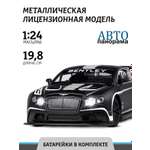 Машинка металлическая АВТОпанорама игрушка детская 1:24 Bentley Continental GT3 Concept черный + белый свободный ход колес