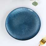 Тарелка Sima-Land стеклянная десертная «Римини» d=21 см цвет синий
