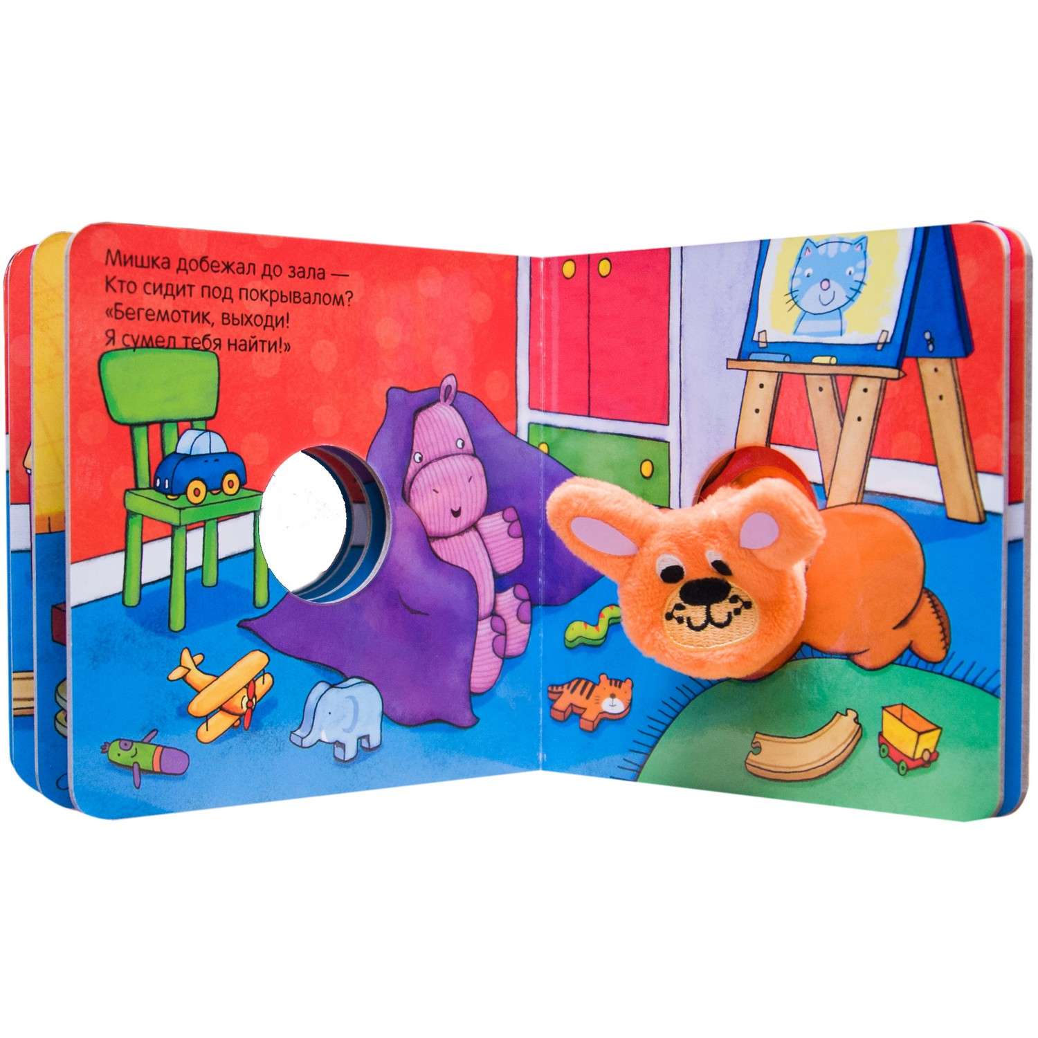 Книжки с пальчиковыми куклами МОЗАИКА kids Плюшевый мишка - фото 5