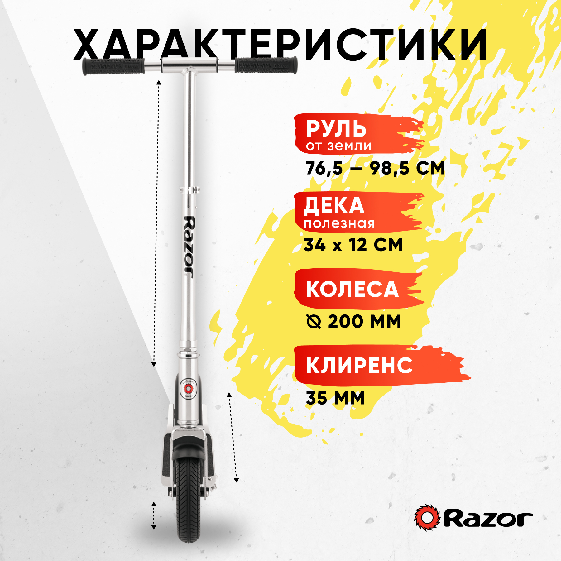 Самокат на надувных колёсах RAZOR A5 AIR серебристый городской складной  лёгкий для детей и взрослых с мягким ходом купить по цене 14990 ₽ в  интернет-магазине Детский мир