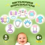 Погремушки-прорезыватели KUNDER развивающие игрушки для новорожденного в кейсе 9 шт (0+)