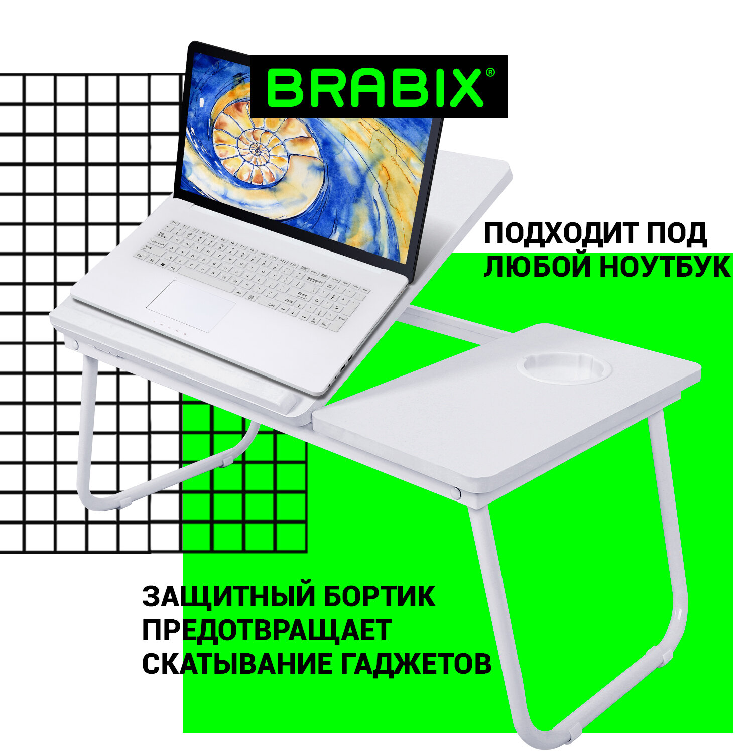 Столик складной Brabix для ноутбука и завтрака в кровать с регулировкой наклона - фото 5