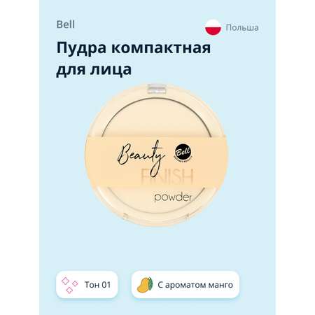 Пудра Bell компактная Beauty finish powder тон 01