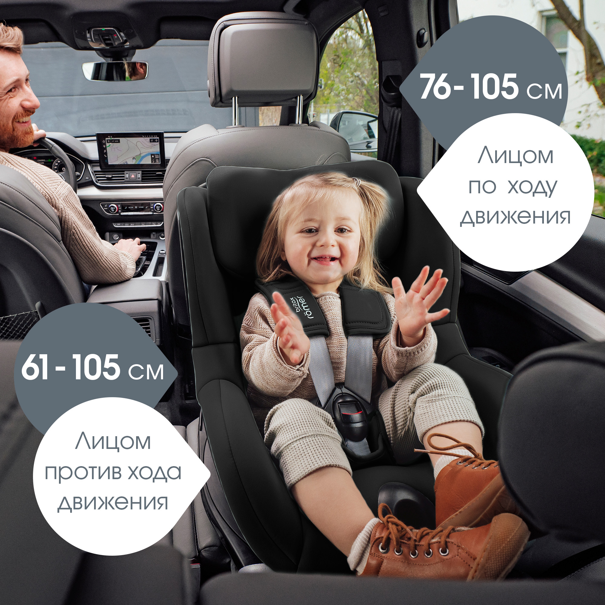 Автокресло Britax Roemer Dualfix 5Z Space Black - фото 10