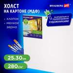 Холст на картоне Brauberg для рисования МДФ 25х30 см