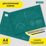 Коврик для творчества Школа Талантов и резки с инструментами 30 х 22 см