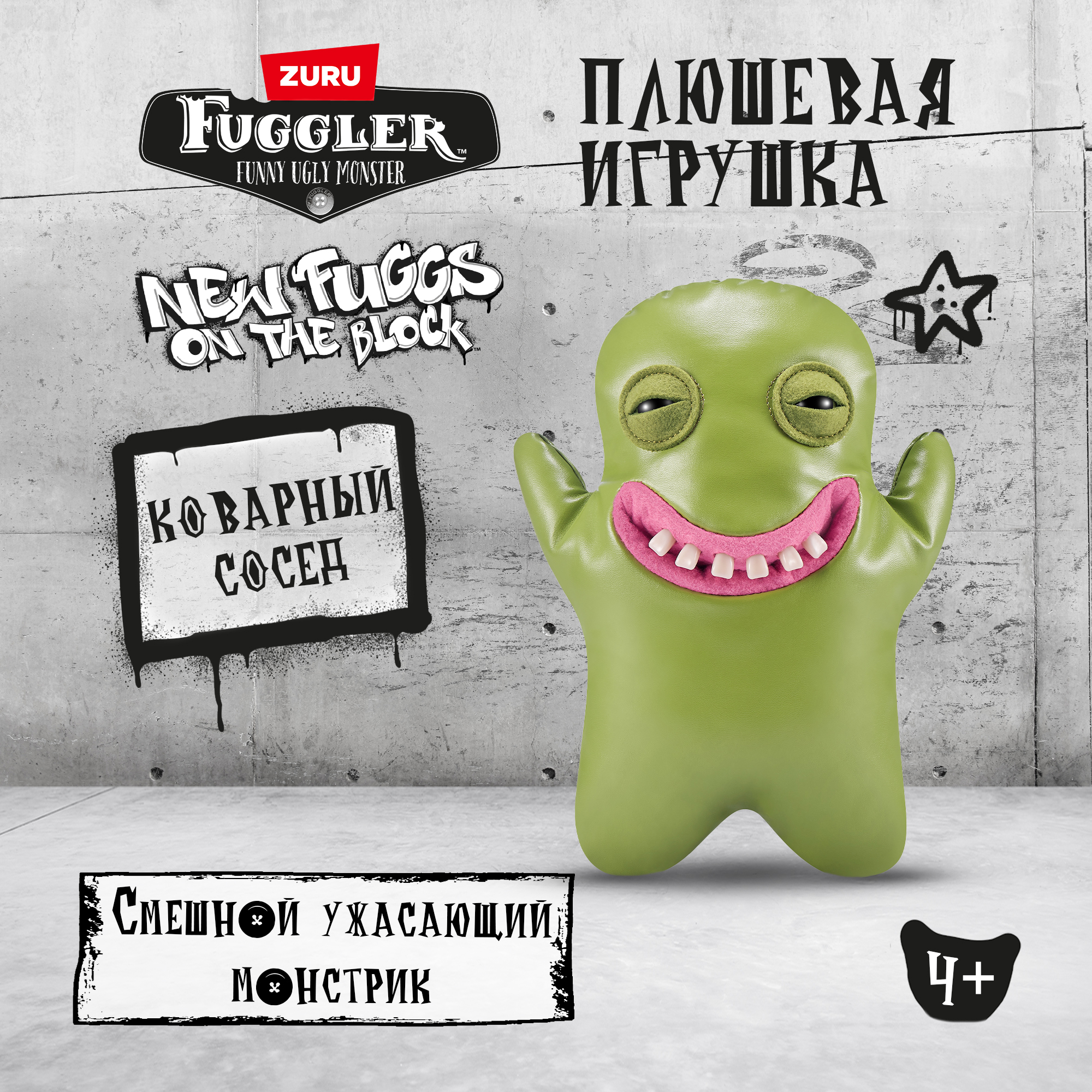 Игрушка мягкая FUGGLER Series 2 Shameless Goof 15713E - фото 1