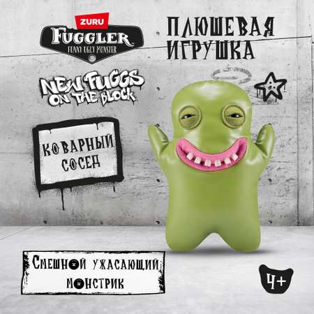 Игрушка мягкая FUGGLER Series 2 Shameless Goof 15713E