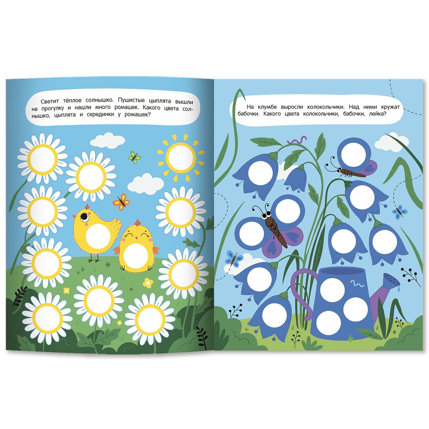 Набор из 5 книг Феникс Премьер Яркие кружочки 1+. с наклейками для малышей - фото 12