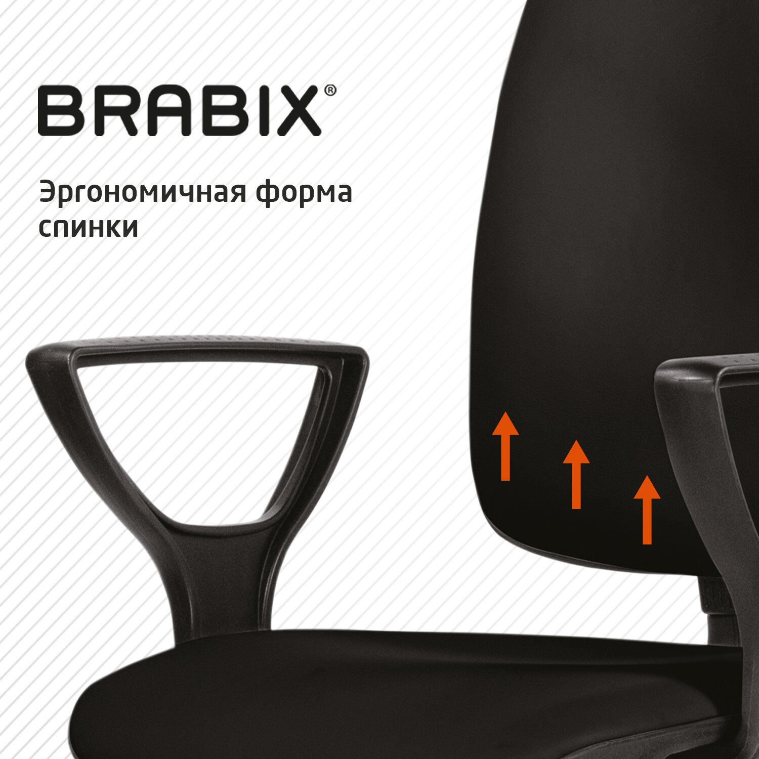 Кресло компьютерное Brabix Prestige Ergo MG-311 с эргономичной спинкой кожзам черное Z-11 - фото 4